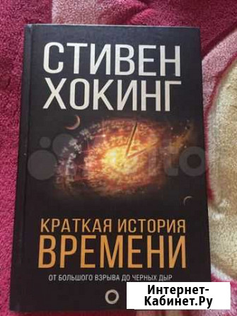 Книга Владимир - изображение 1