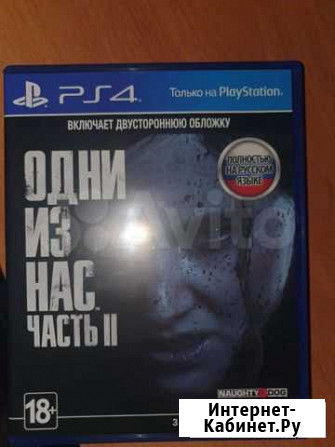 Игры для приставок ps4 Карпинск - изображение 1