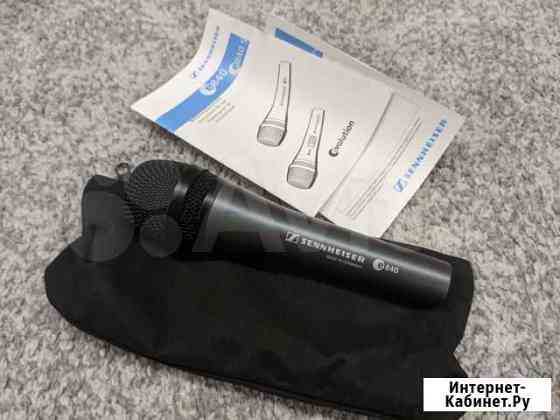 Микрофон Sennheiser e840 новый Нижний Новгород