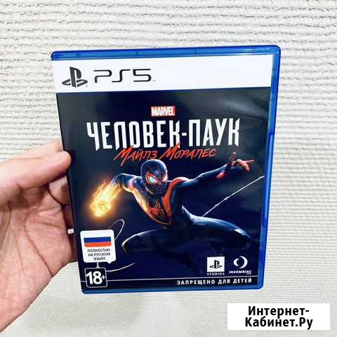 Человек-паук Майлз Моралес PS5 Иваново - изображение 1