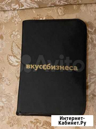 Папка для документов Вологда - изображение 1