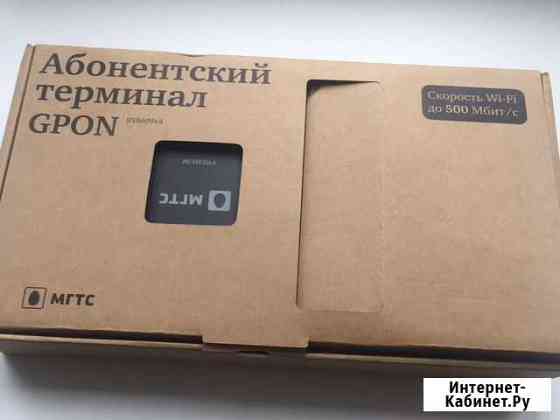 Роутер Балашиха