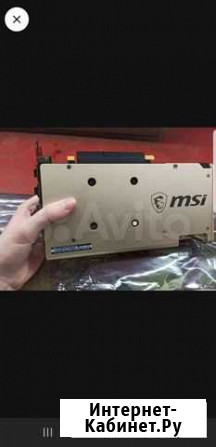 Видеокарта rx5700xt Долгопрудный - изображение 1