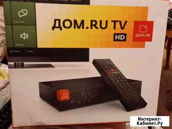 TV приставка Тверь