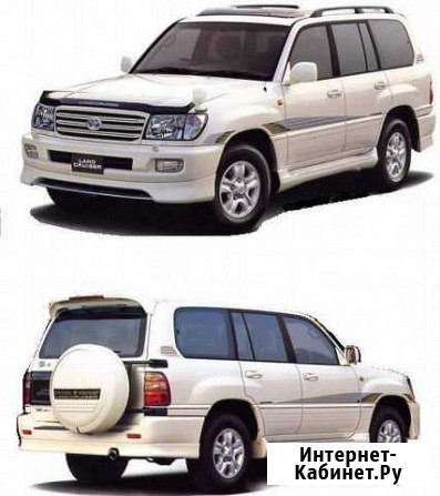 Обвес на Лэнд Крузер (Land Cruiser) 100 Хабаровск - изображение 1