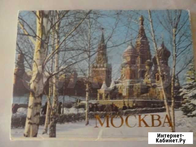 Набор открыток Москва Тюмень - изображение 1