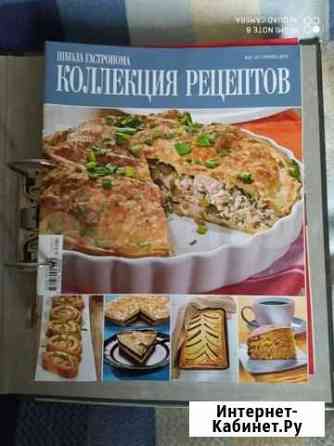 Журналы Школа гастронома Самара