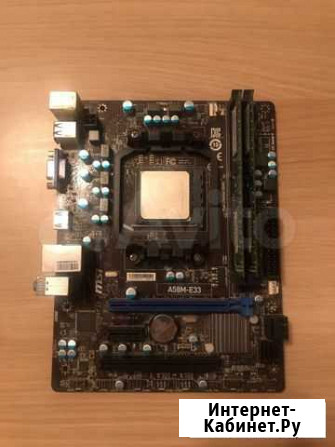 Материнская плата MSI + A10-5800K + 8GB DDR3 Пермь - изображение 1