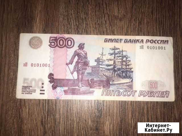 В коллекцию Сургут - изображение 1