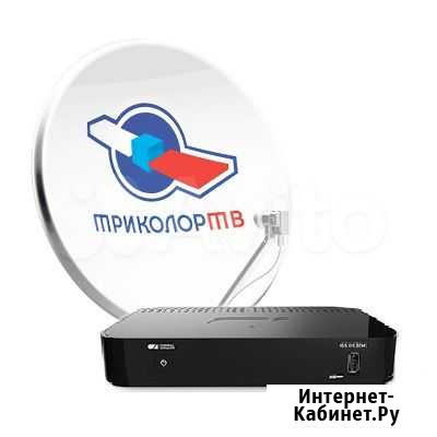 Телевидение триколор (комплекты, ресиверы) Ханты-Мансийск - изображение 1
