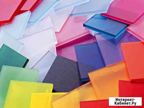 Оргстекло Калининград