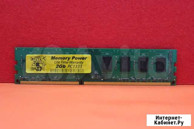 DDR3 2Gb 1333MHz PC3-10600. Hynix. Memory Power Омск - изображение 1