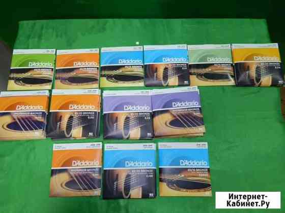 Струны daddario для акустической гитары Москва