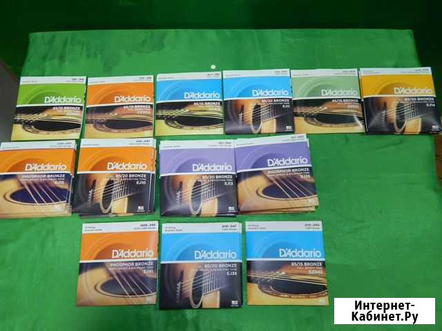 Струны daddario для акустической гитары Москва - изображение 1