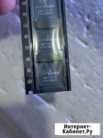 Чип для Antminer s9 BM1387B Пятигорск - изображение 1