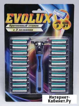 Бритвенная система Evolux Хабаровск - изображение 1