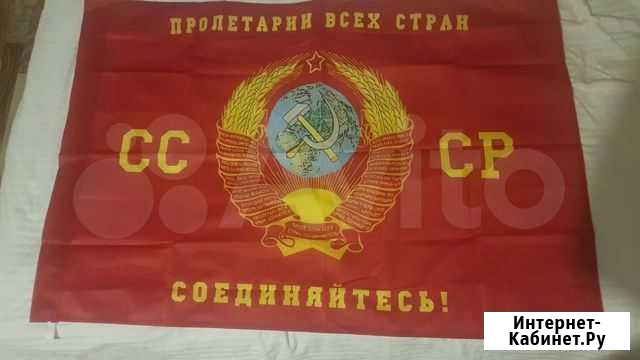 Флаг Сочи - изображение 1