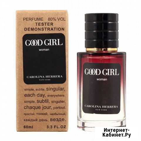 Дубайская парфюмерия CH Good Girl Туфелька 60мл Нижневартовск - изображение 1