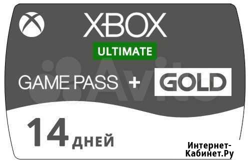 Подписка Xbox Game Pass Ultimate на 14 дней Мурманск - изображение 1