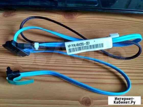 Кабеля SATA 484355 для серверов HP (комплект из 3) Москва