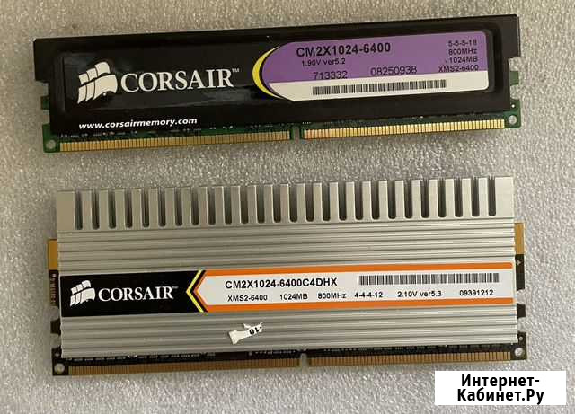 Оперативная память ddr3 1 gb Саранск - изображение 1