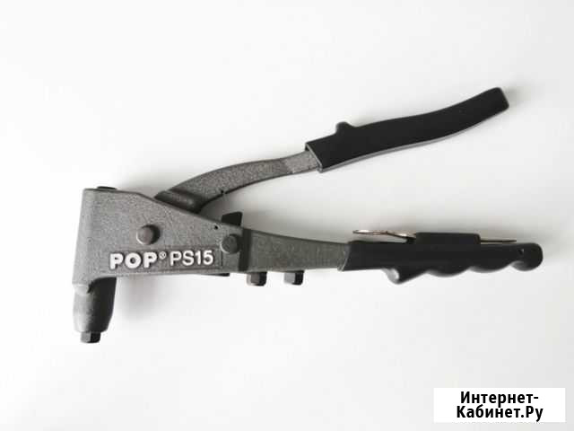 Заклепочник ручной POP PS15, 2,4-5,0 Новосибирск - изображение 1
