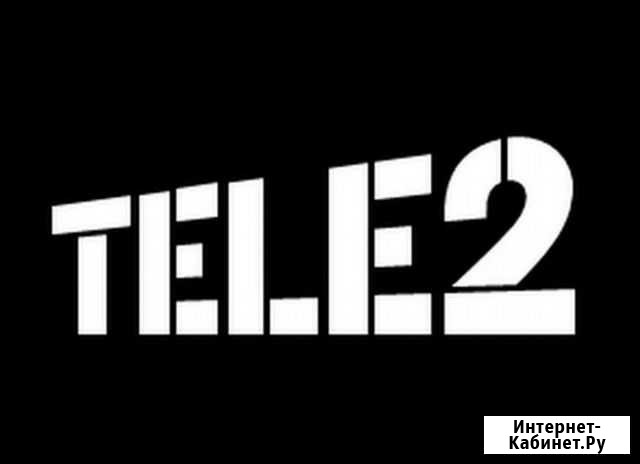 Гигабайты Теле2 интернет трафик tele2 Воронеж - изображение 1