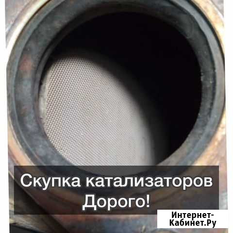 Скупка Средняя Ахтуба - изображение 1