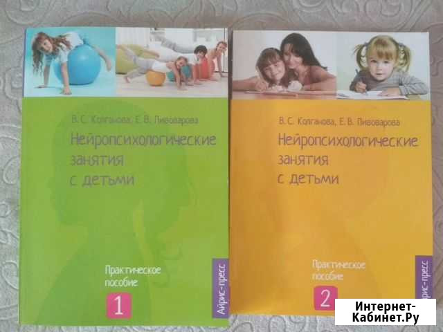 Книги Барнаул - изображение 1