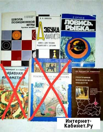Познавательные и увлекательные книги Заречный - изображение 1