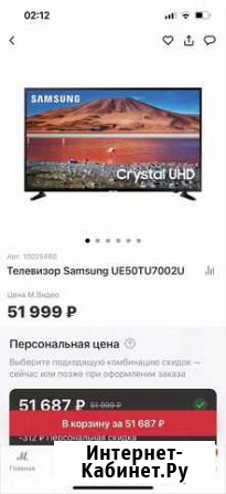 Smart tv новый samsung 50 Саратов - изображение 1