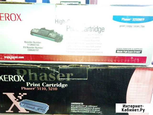 2 картриджа Xerox 113R00730 и 109R00659 Брянск - изображение 1