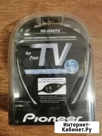 Наушники Pioneer Новые Барнаул - изображение 1
