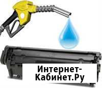 Заправка и ремонт лазерных картриджей на выезде Анапа - изображение 1