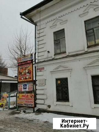 Продам готовый прибыльный бизнес Куйбышев - изображение 1