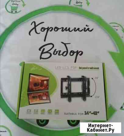 Кронштейн для тв наклонный 15-40 Новосибирск