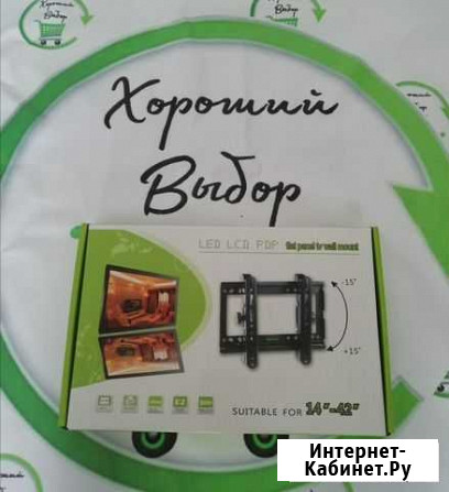 Кронштейн для тв наклонный 15-40 Новосибирск - изображение 1