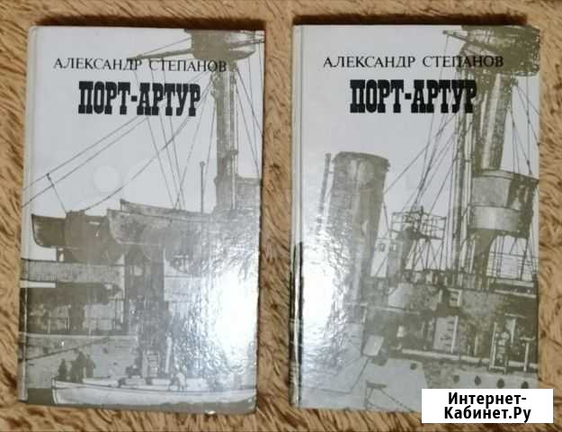 Книги Петропавловск-Камчатский - изображение 1