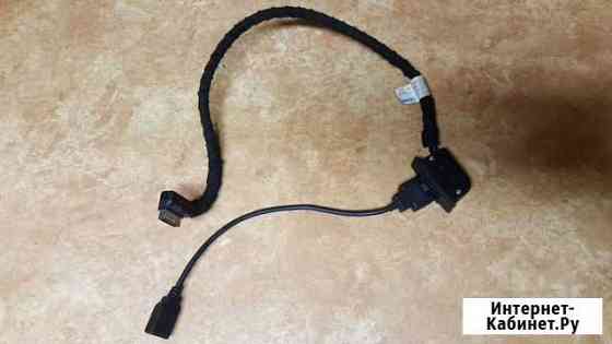 Кабель USB Мерседес W212 Екатеринбург