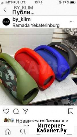 Портативная колонка jbl Екатеринбург - изображение 1
