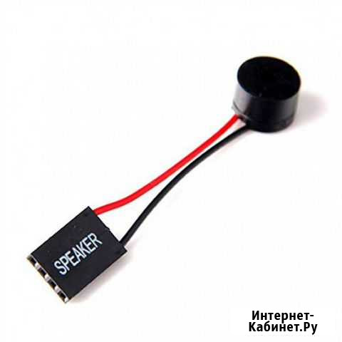 Speaker (спикер) на плату Омск - изображение 1
