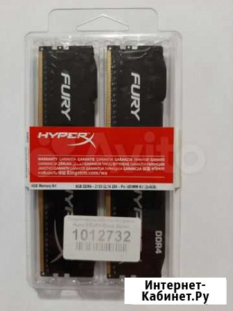 Память оперативная Kingston HyperX 8GB Вологда - изображение 1