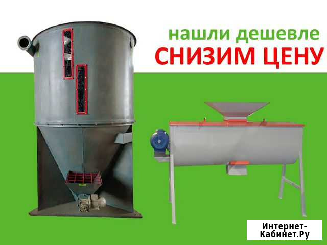 Смеситель кормов шнековый. Смеситель комбикорма Владикавказ - изображение 1