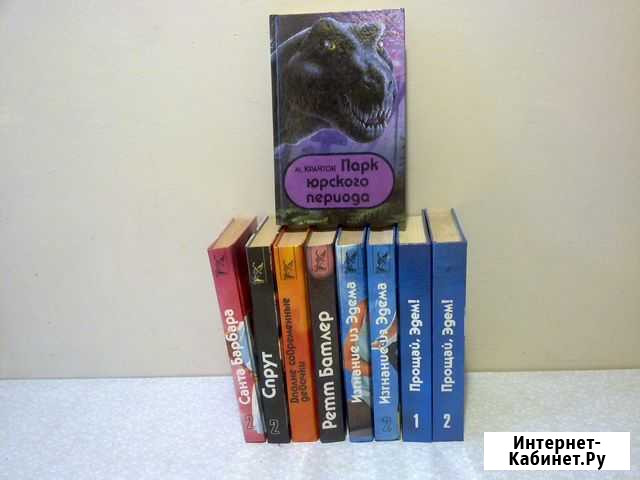 Кинороманы западные Екатеринбург - изображение 1