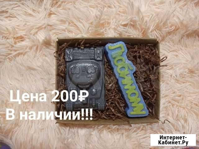 Мыло 23 февраля Рыбинск - изображение 1
