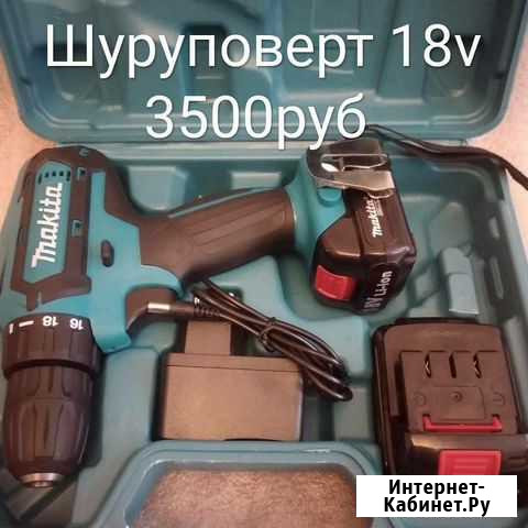 Шуруповерт makita 18v новый Саратов - изображение 1