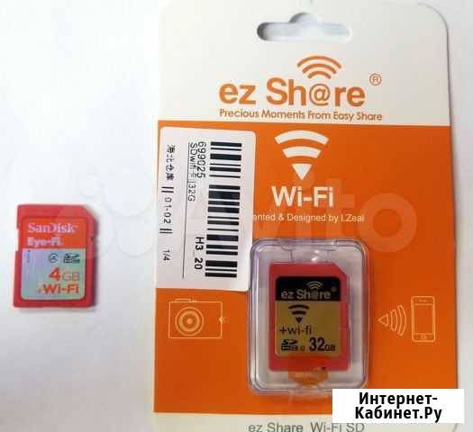Карты памяти Sandisk Eye-Fi 4 Гб Курган - изображение 1