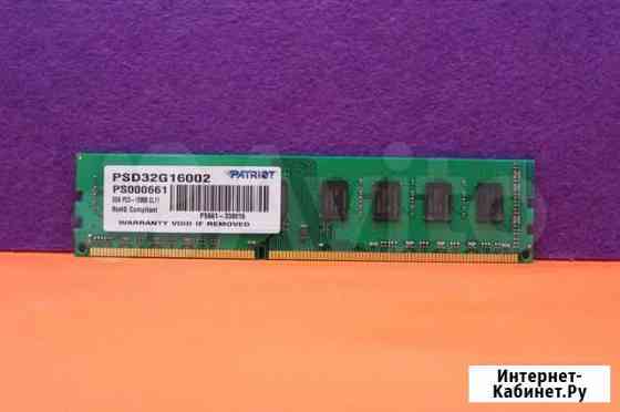 DDR3 2Gb 1600MHz PC3-12800. Patriot PSD32G16002 Омск