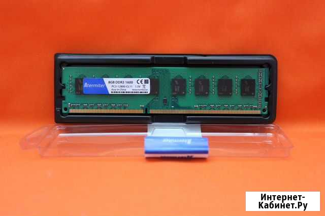 DDR3 8Gb 1600MHz PC-12800 Atermiter. AMD. Новая Омск - изображение 1