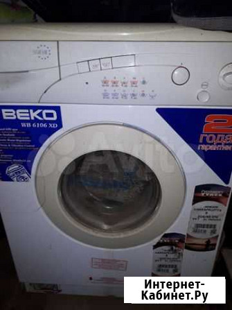 Стиральная машина Beko в нераб состоянии Суксун - изображение 1